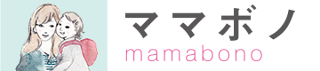 ママボノ